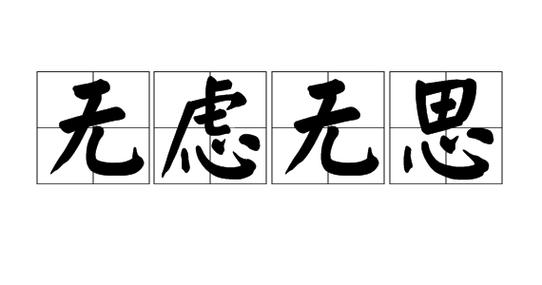 华为26键拼音拼不出来缩略图