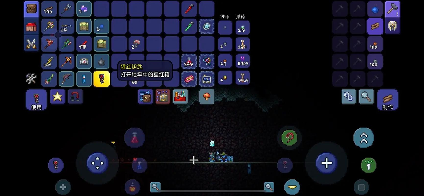 泰拉瑞亚腥红宝箱怪的钥匙怎么做
