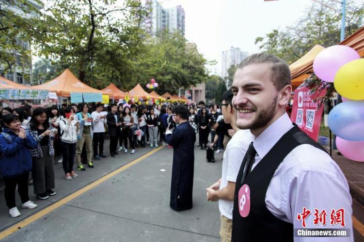 广州大学留学生图标