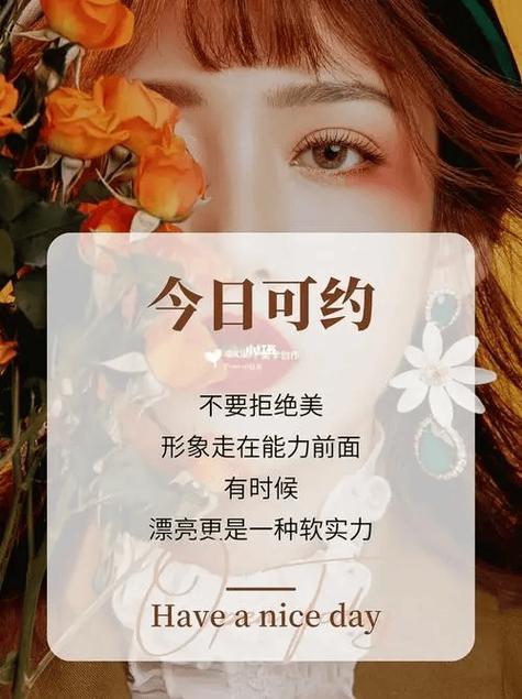 皮肤美容文案