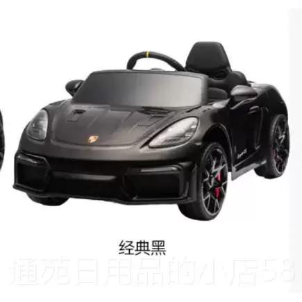 电动车显示红色是什么意思截图