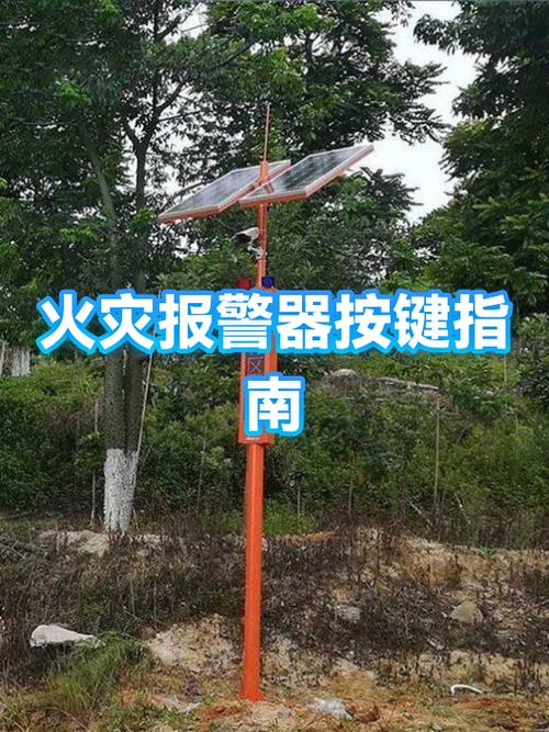 消防报警器有几种