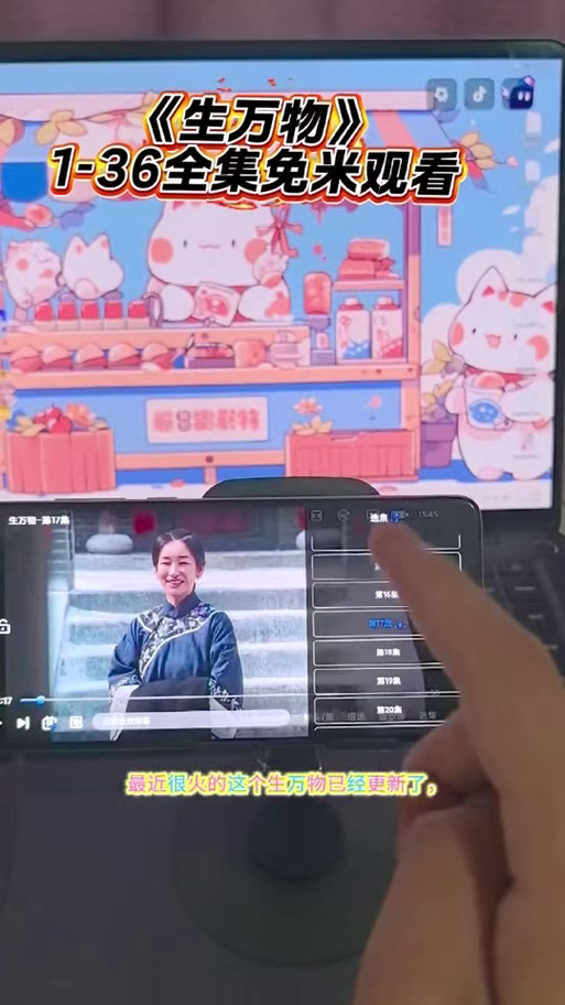 咪咕流量可以看抖音吗