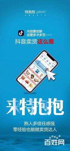 特抱抱官方网站