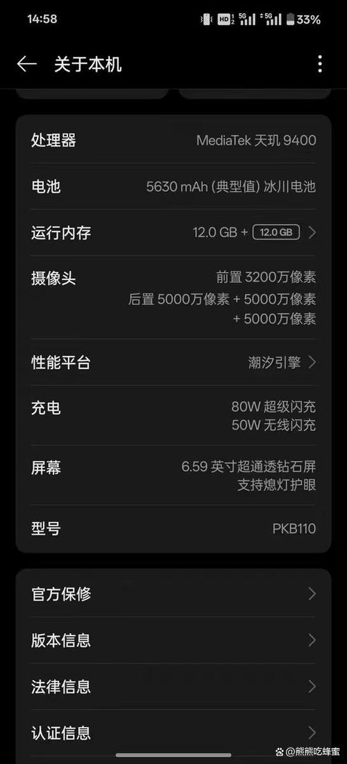 12gb和16gb有什么区别