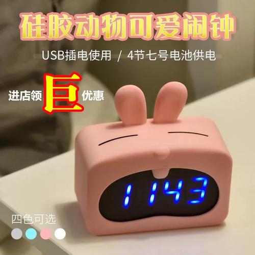 咪兔音乐闹钟怎么关闭夜灯