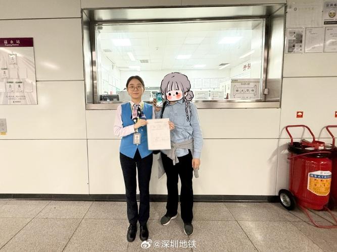 地铁遗失手机的正确处理方法