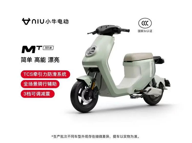 小牛mt魔法教程