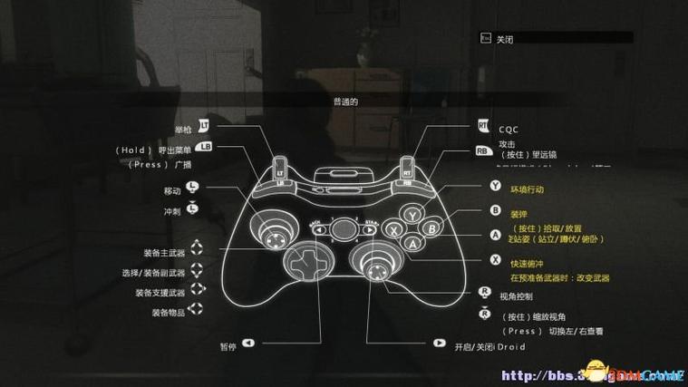 合金装备5幻痛怎么玩