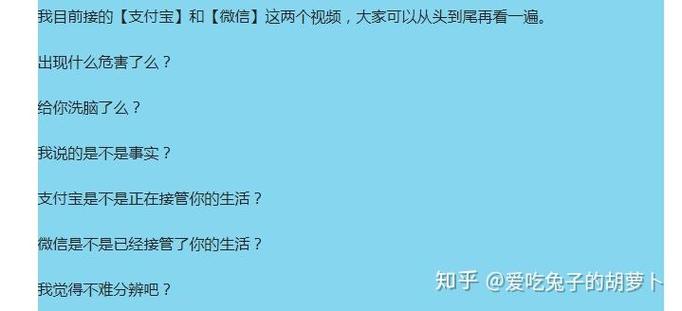 半佛仙人文章靠谱吗