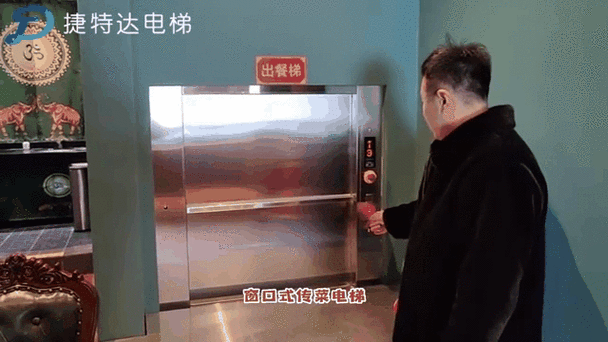 厨房传菜梯怎么维修