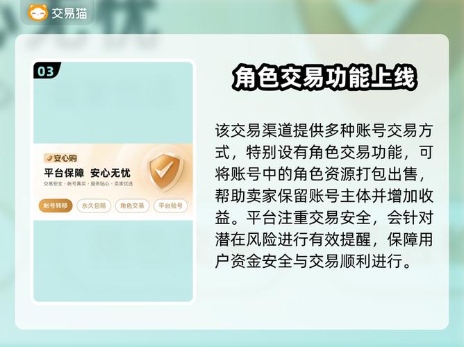 不同渠道的游戏账号如何迁移