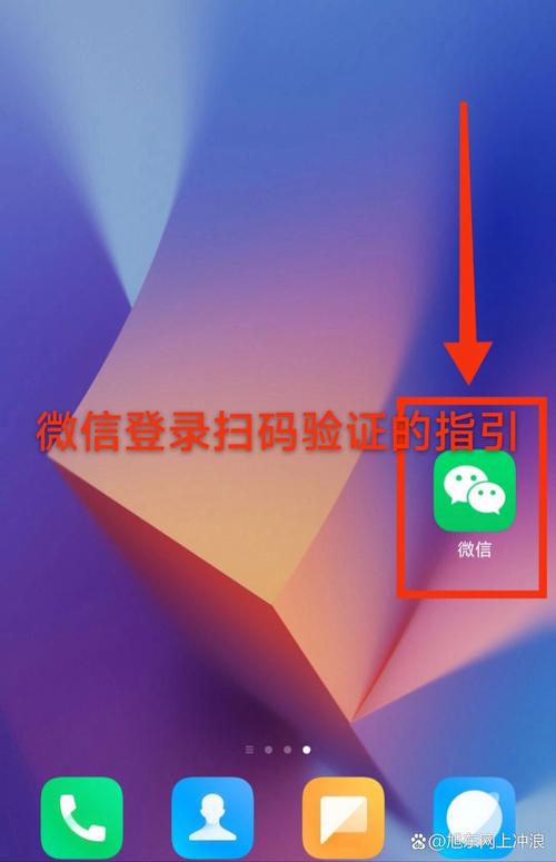 扫码验真假最简单方法