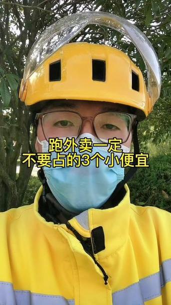 蜂鸟众包检测要带头盔吗