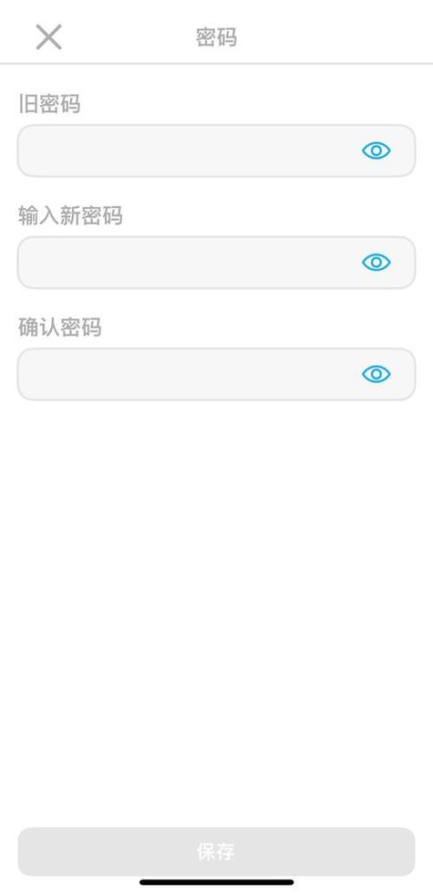 多邻国旧密码是什么