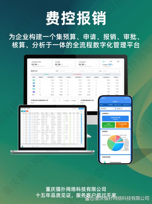 i管家风险管理中心在哪里截图