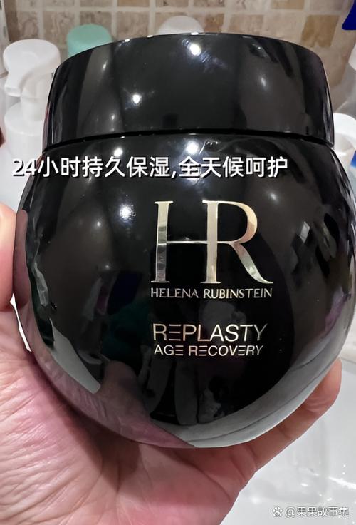 赫莲娜黑绷带面霜真假辨别