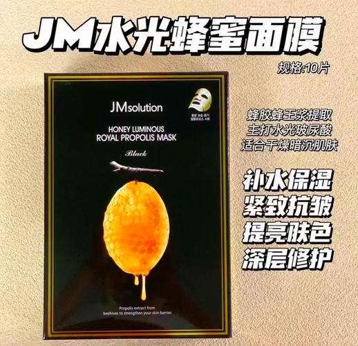 jm面膜膜布都一样吗