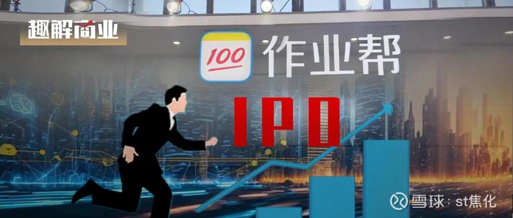 作业帮破解版2021