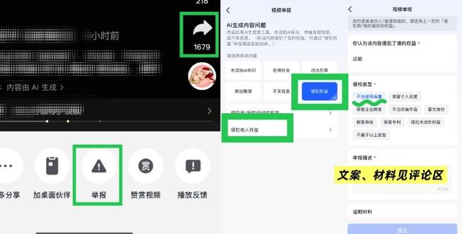 不推流的作品需要删除吗