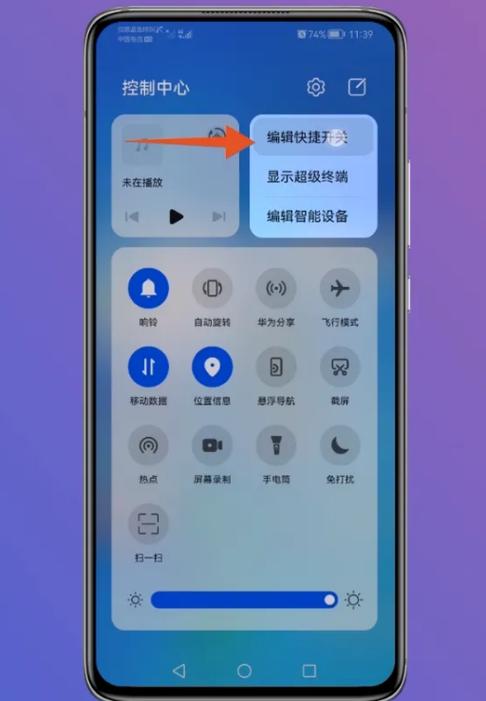 海信电视的投屏功能怎么打开