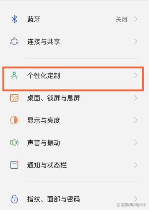 手机指纹解锁功能不见了怎么办