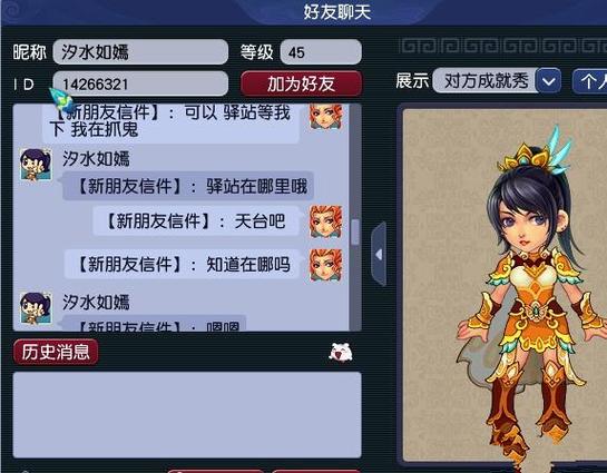 梦幻西游手游切屏掉线