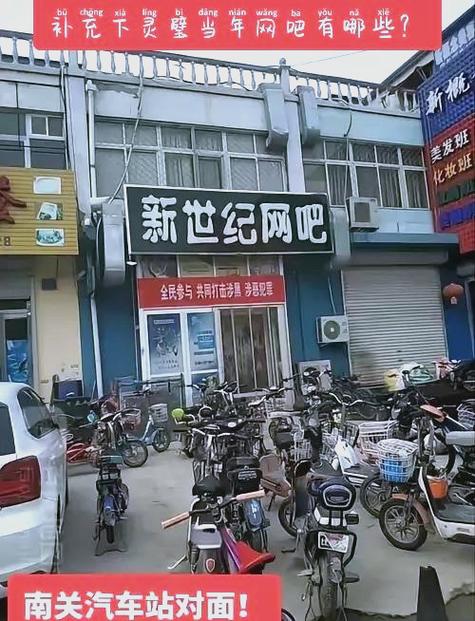 网吧会员多久没上会被注销
