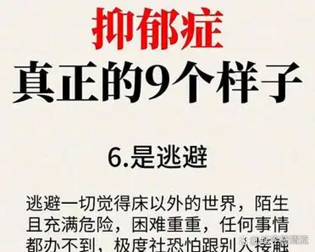 抑郁症天天想出去玩正常吗