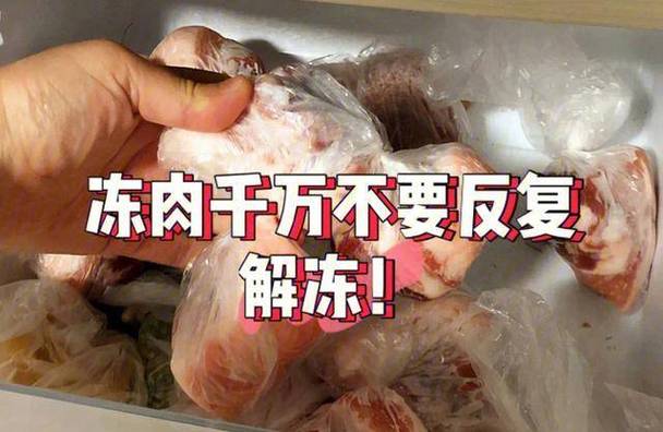 吃了变质的肉怎么补救