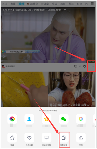 qq视频下载不了