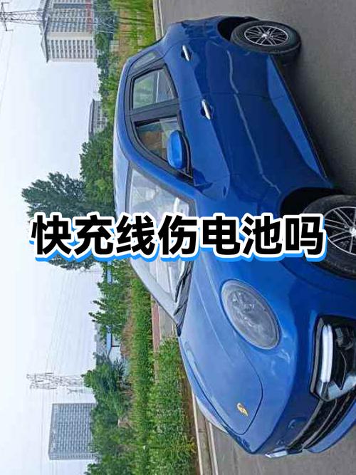 不用原厂线充电伤电池吗