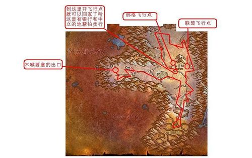 冬泉谷的蓝龙精英掉落物品