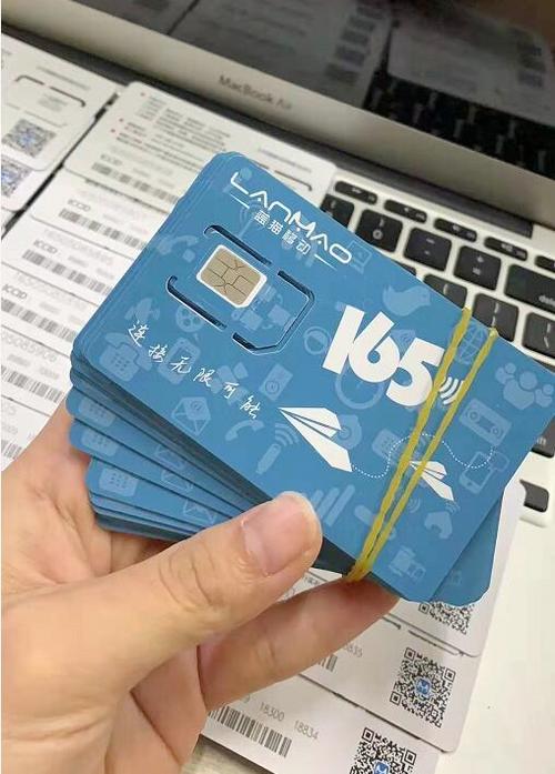 蓝猫移动卡是正规的吗