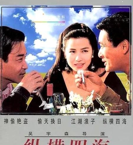 纵横第一部gl百度云