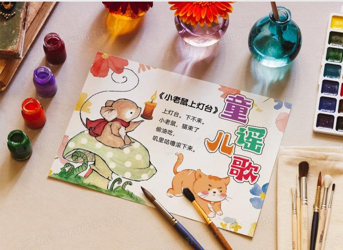 好听的儿歌