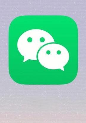 微信窥屏