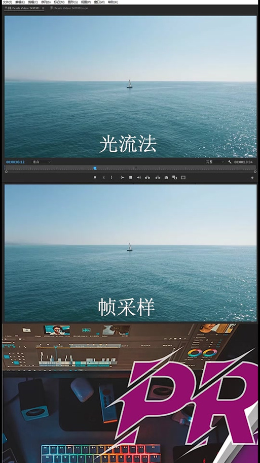 nodevideo光流补帧教程