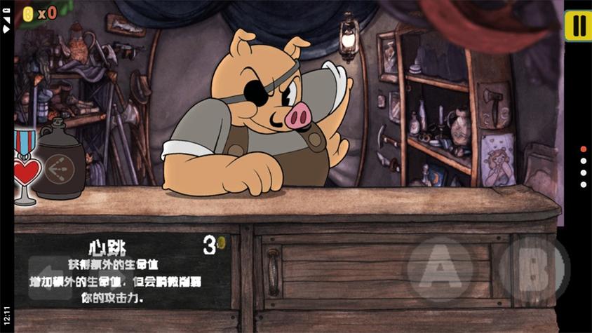 普通大冒险下载安装图标