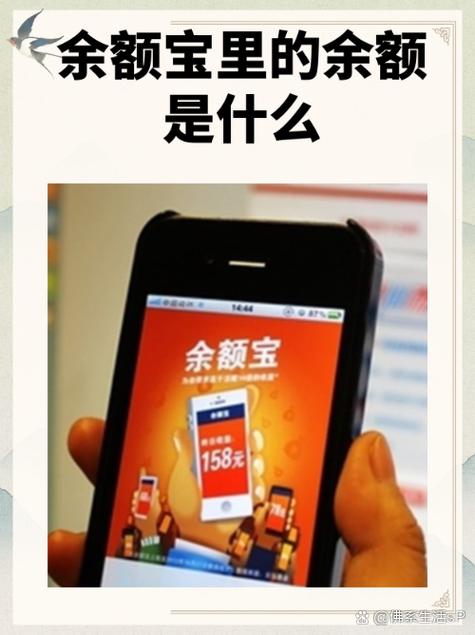政府能查个人余额宝存款吗