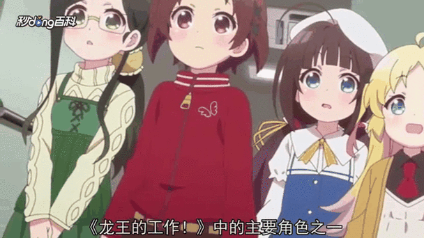 雏鹤爱身高