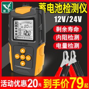 带电显示器自检功能