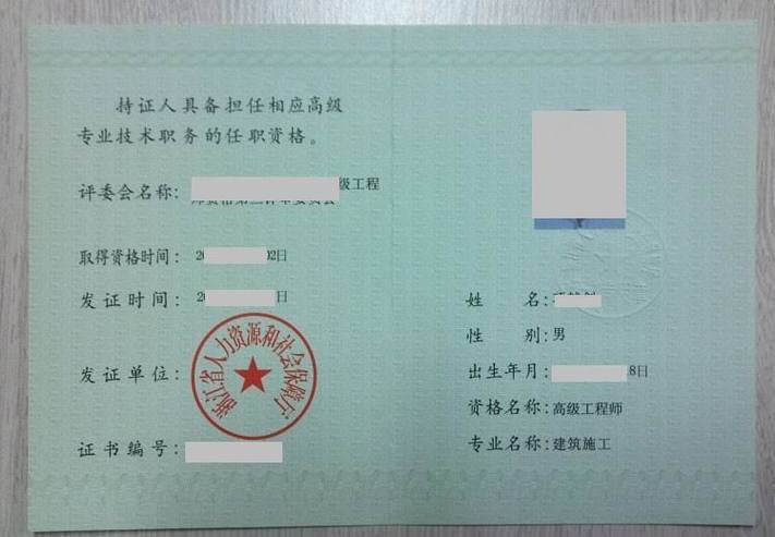 一个高级工程师忙吗