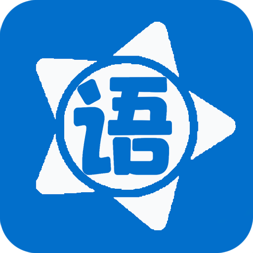 轻语app下载