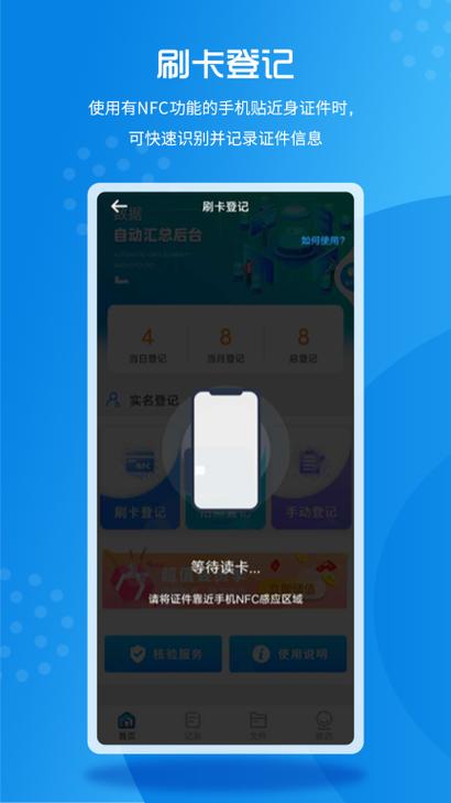 微信每次付钱都要求核验身份,怎么办