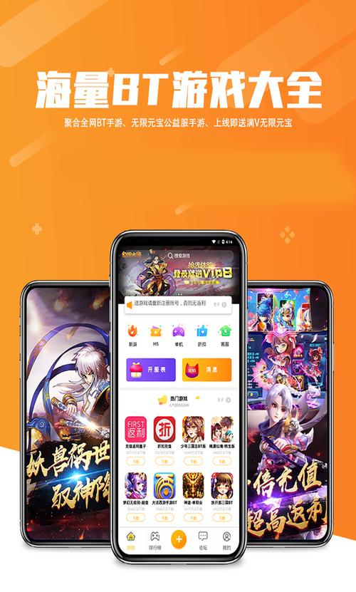 九谷游戏盒子下载正版