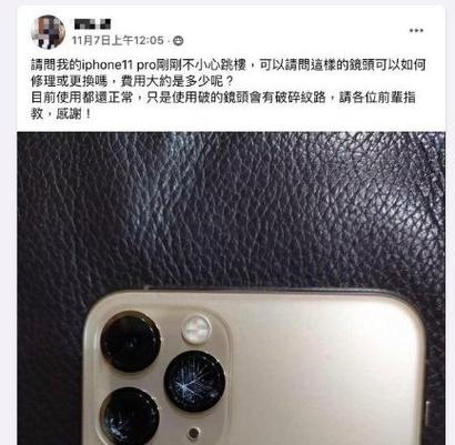苹果11拍照黑屏怎么回事