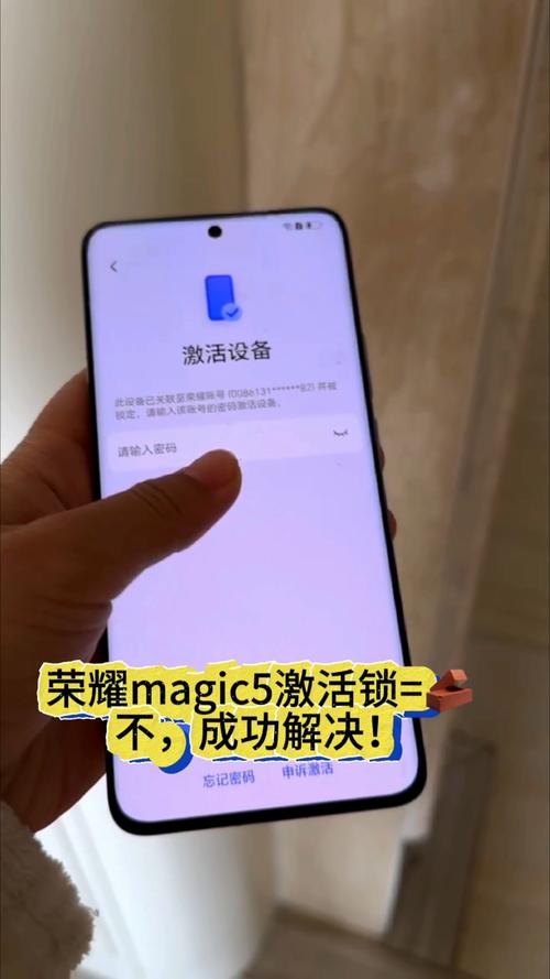 荣耀强制解锁bootload