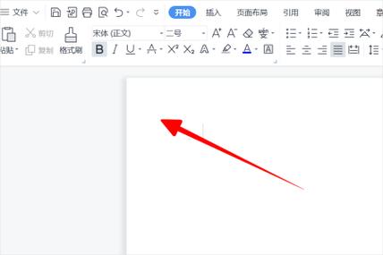 word怎么勾选方框缩略图