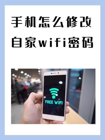 和家亲怎么设置wifi密码